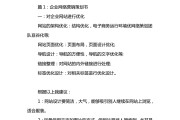 企业营销策划(企业营销策划属于什么行业)