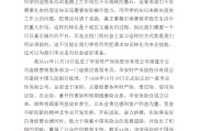 关于市场营销专业实习报告的信息