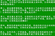 小红书 营销推广
:青岛微商怎么做？卖什么产品好赚钱？如何营销推广提升销量？