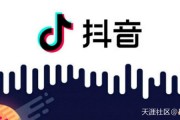 抖音上热门给钱吗
:既然选择了抖音这个平台想赚钱，那要怎么上热门呢？