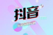 抖音有热门吗
:抖音现在真的那么火吗？