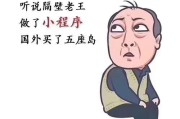 小红书商家怎么推广
:商家小程序如何推广？