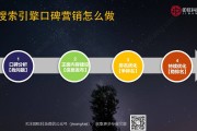 口碑营销案例有哪些(口碑营销成功案例有哪些)