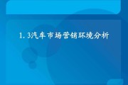 分析营销环境的根本目的是(分析营销环境的根本目的是什么)