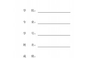 市场营销报告(市场营销报告范文模板)