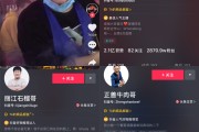 抖音热门推广
:抖音上热门，却不知从何做起，看完这篇文章我保证一定会给你带来灵感！