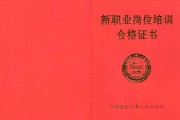 营销师资格证被取消了(中国市场营销资格证书会被取消吗?)