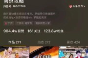 怎么运营一个抖音
:怎么样才能打造一个不错的抖音运营团队，需要一些什么配置？