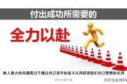 新产品的营销策略
:推广新产品可以采取怎样的心理策略呢？