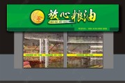 粮油店的最新营销模式(粮油批发的最新营销模式)