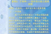 成功的营销案例及分析(华为成功的营销案例及分析)