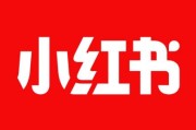 小红书优势营销策略
:阿里巴巴3亿美金领投小红书，小红书有什么独特优势？