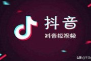 抖音投广告
:抖音广告是如何投放操作的？