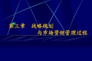 市场营销战略(市场营销战略主要由几部分构成)