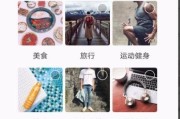 小红书网红的营销
:小红书笔记怎样才能上热门？