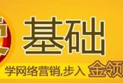 深圳网络营销培训(深圳网络营销推广服务)