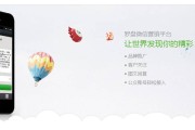 点点微营销(点点推广是什么)