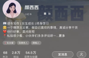 小红书网红营销(完美日记小红书营销)