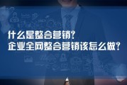 营销推广技巧(推广品牌营销技巧)