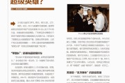 营销界期刊(营销界期刊2021年)