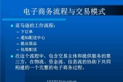 交易营销(交易营销与关系营销的相同点)