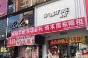 银行营销案例分享
:疫情影响本人店铺关门，有什么好的创业成功案例可以借鉴？谢谢？