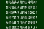 房地产全程营销策划(房地产营销策划怎么做)