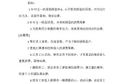 理发店开业活动营销策划方案(理发店开业活动营销策划方案怎么写)