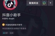 抖音作品怎样才可以上热门不要钱
:为什么抖音有的发几个电视剧就火了?几个作品就吸粉几十万？