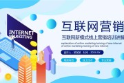 网络营销英文(网络营销英文简写seo)