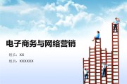 企业网络营销(企业网络营销策划必须以什么为核心)