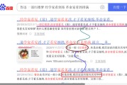 探店小红书推广
:【“探佚”《石头记》】之小红最终结局是“开放式”的