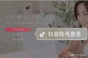 抖音怎么销售
:抖音怎么带货？带什么货比较好？