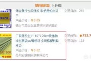 小红书 推广资源
:如何在网络上推广信息？