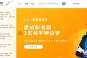 网易集团微信营销
:企业为什么要微信营销？