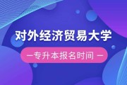 市场营销专升本难吗(市场营销专业有没有必要专升本)