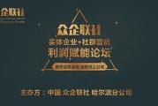 公益营销(公益营销是一种商业行为)