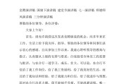 微信营销演讲稿(关于微信营销的感想)