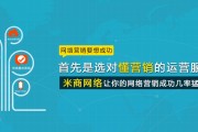 网络营销的成功案例有哪些(说明一个成功的网络营销案例)