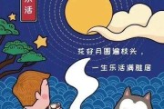 中秋营销文案(中秋促销广告文案)