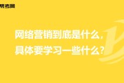 营销到底是什么(什么是营销?营销是销售吗)