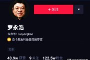 抖音涨粉业务
:罗永浩入驻抖音，一个月能突破一百万粉丝吗？