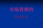 市场营销管理过程(市场营销管理过程包括哪几个步骤)