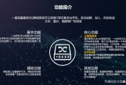 抖音上热门有用吗
:流量星球：抖音热门黑科技，「实战」10天轻松上涨十万粉丝！