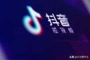 抖音一个赞多少
:抖音的赞有什么用?可以换钱吗？