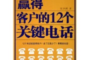 如何打电话营销客户容易接受(如何打电话营销客户容易接受视频)