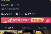 小红书接广告资源
:抖音有10万粉丝，接广告的话会有多大的收益呢？