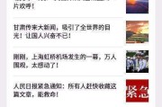 网易微信营销骗局揭秘的简单介绍