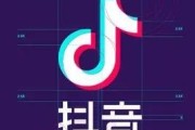 抖音营销分析
:抖音为什么能成功？