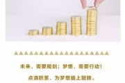 黄金定投营销话术(黄金定投一句话营销话术)